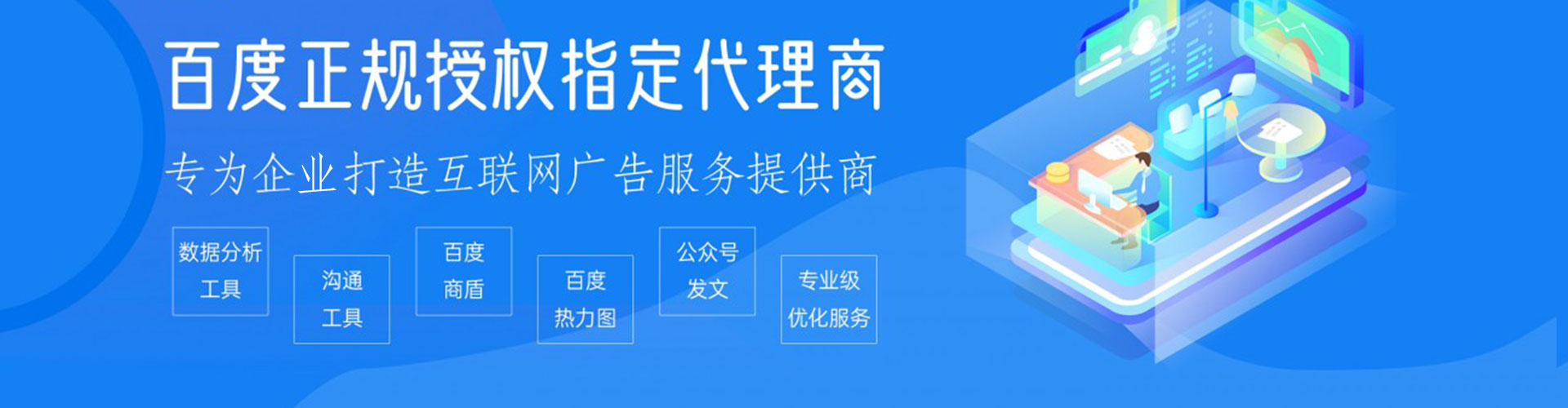 富宁竞价排名